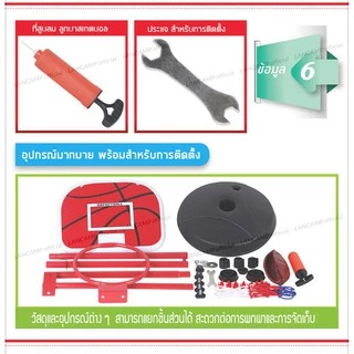 LANCAMP แป้นบาสเกตบอล แป้นบาส JS153 เล่นในร่มหรือกลางแจ้ง แป้นบาส สามารถปรับระดับได้ตามขนาดส่วนสูง
