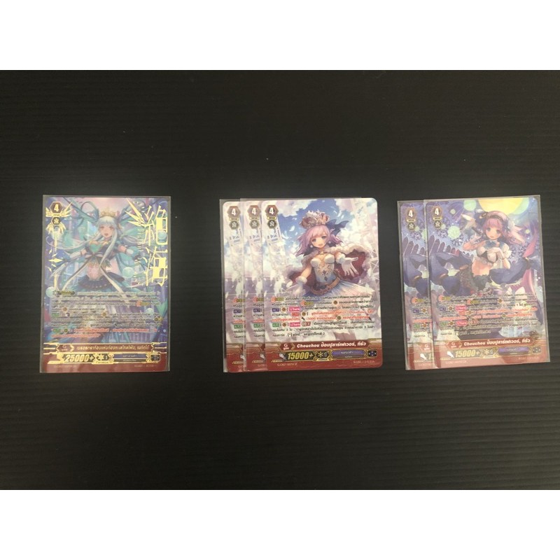 การ์ดไฟท์ แวนการ์ด ชุด g-cb07 zr gr แยกใบ ภาษาไทย