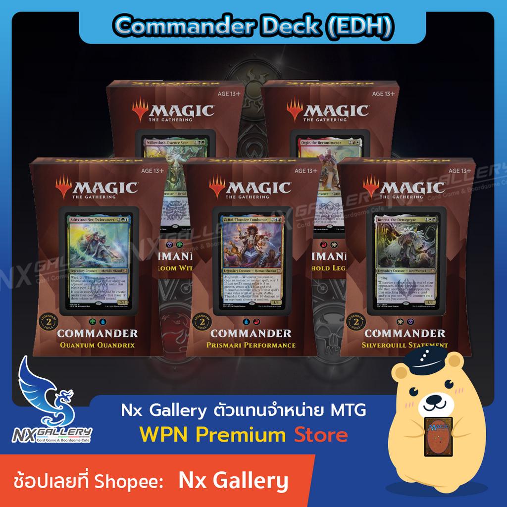 [MTG] Strixhaven (STX) - Commander Deck (Magic the Gathering / การ์ดเมจิก)