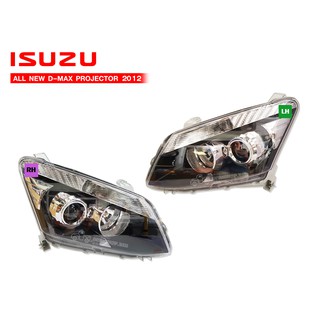 ไฟหน้า ISUZU ALL NEW D-MAX2012 LH-RH PROJECTOR HEAD LAMP 1คู่