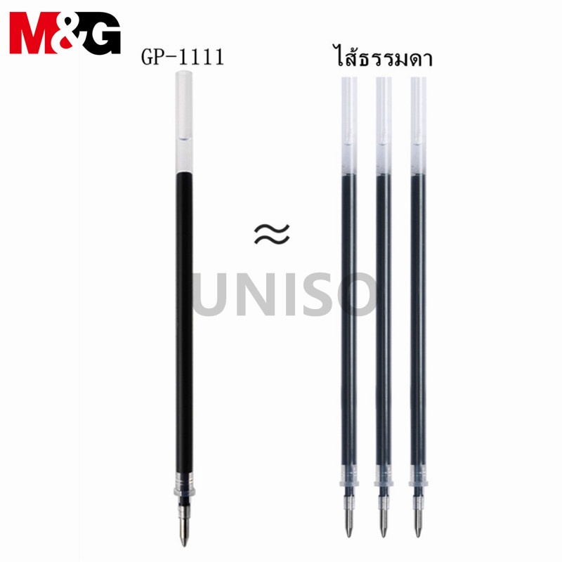 (ยกกล่อง)  M&G GP-1111 ปากกาเจล ขนาดเส้น0.7mm. มี 3สีให้เลือก มีไส้เปลี่ยน จับสบายมือ ผลิตภัณฑ์คุณภาพ #ปากกา#เอ็มแอนด์จี - รูปที่ 6