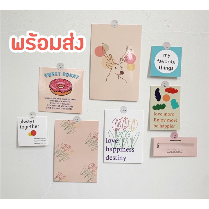 พร้อมส่ง❤️ มีมากกว่า10ลาย (ราคาต่อเซต) รูปติดผนัง รูปตกแต่งผนัง การ์ดแต่งห้อง  โปสการ์ด การ์ดแต่งห้อง ของตกแต่งบ้าน ราคา ถูกที่สุด ดีลบีเคเค แกลเลอรีภาพที่ 6