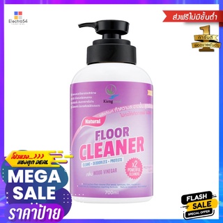 น้ำยาทำความสะอาดพื้น KIENGMOOL 700mlFLOOR CLEANER KIENGMOOL 700ML