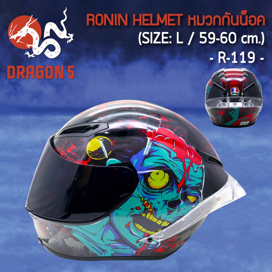 หมวกกันน็อค RONIN HELMET ทรงสปอท R-119 (ไซซ์ L รอบศรีษะขนาด 59-60 ซม.)