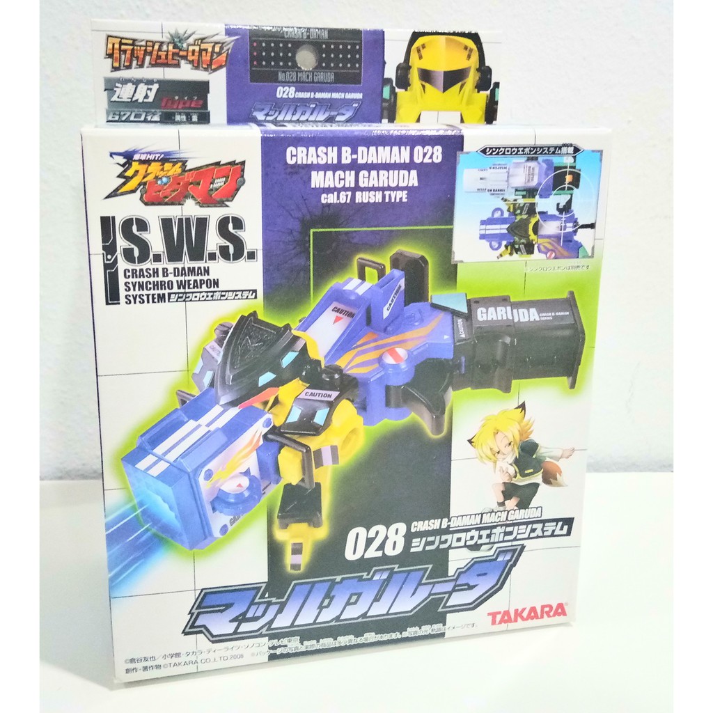 [แท้/มือ1] B-daman ยิงลูกแก้ว Mach Garuda จาก Crash B-Daman