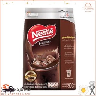 เนสท์เล่ ช็อคโกแลตผง 900 กรัมNestle Chocolate Powder 900 g.