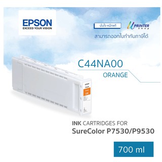 หมึก EPSON SureColor P7530 / P9530 หมึกแท้ EPSON T13C44NA00 ORANGE ขนาด 700 ml บรรจุ 1 กล่อง