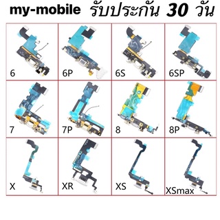 ตูดชาร์จ ก้นชาร์จ แพรชาร์จ เเท้  5 5s  6 6P 6s 6splus 7 7p lus 8 8plus X-XSMAX รับประกัน 30 วัน