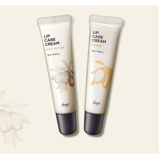 LIP CARE CREAM  ลิปบาล์มบำรุงริมฝีปาก