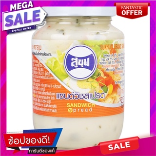 สุขุมแซนด์วิชสเปรด 460ซีซี Sukhum Sandwich Spread 460 cc.