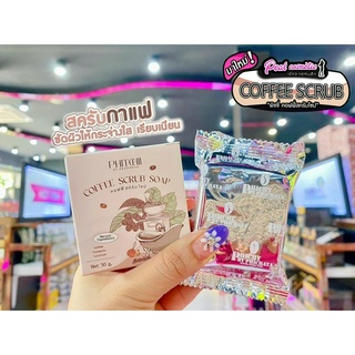 📣เพียว คอส📣Phichy สบู่พิชชี่ โฉมใหม่ สบู่สครับกาแฟ 50g.