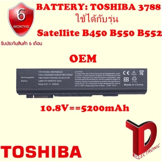 BATTERY TOSHIBA 3788 แบตเตอรี่ รุ่น  TOSHIBA 3788  สำหรับ Toshiba Satellite B450 B550 B552