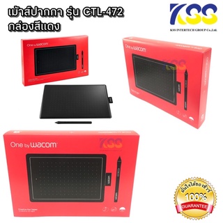 ✨🛒เมาส์ปากกาOne By Wacom Small เมาส์ปากกา รุ่น (CTL-472) - Black&amp;Red มีสินค้าพร้อมส่ง รับประกัน 1 ปีพร้อมกล่อง