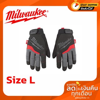 Milwaukee ถุงมือ ถุงมือช่าง รุ่นDemolitionGlove ไซส์ L