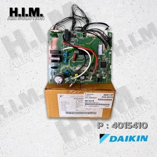 4015410 แผงบอร์ดคอล์ยเย็นแอร์ ไดกิ้น อะไหล่แอร์ ของแท้จากศูนย์DAIKIN