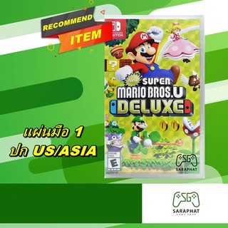 (ใส่โค้ด shopee : 10DDXSEPW3 ลด 10%) NSW NEW SUPER MARIO BROS. U DELUXE ปก US/ASIA