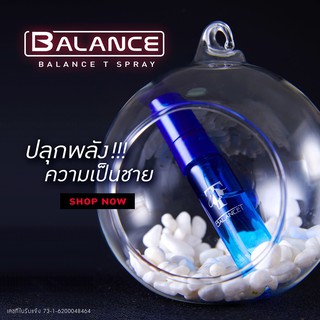 โปร 1 แถม 1 BALANCE T SPRAY (BLT) สเปรย์ชะลอการหลั่งสำหรับท่านชาย