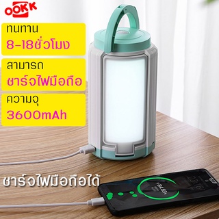 โคมไฟ3แฉกกางออกได้ สว่างส่องกว้าง ถนอมสายตา แสงสีขาว ไฟฉายชาร์จUSB LED  ไฟข้างใช้เป็นโคมไฟตั้งโต๊ะได้ ไฟฉายอเนกประสงค์