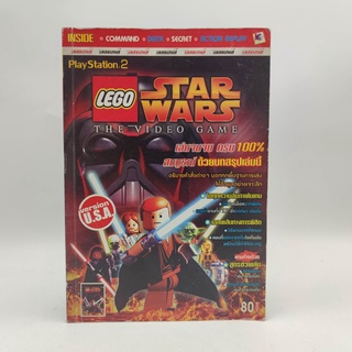 LEGO STAR WARS The Video Game [PS2] หนังสือมือสอง ฉบับสมบูรณ์ สำหรับ PlayStation 2