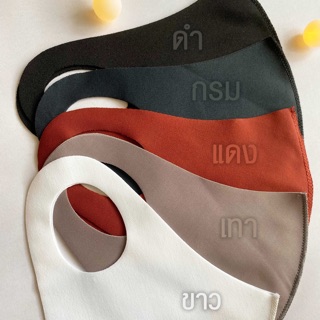 Mask แมส เด็ก ผู้ใหญ่ แมสผ้า mask ผ้าซักได้หลายครั้ง หายใจสะดวก