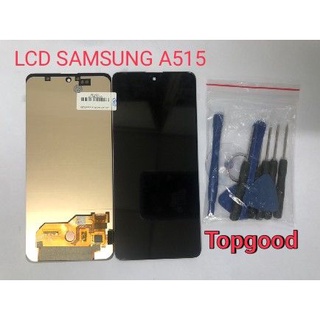 อะไหล่หน้าจอ จอ+ทัชสกรีน LCD SAMSUNG A51 จอ งานดี งานมีคุณภาพ สินค้าพร้อมส่ง แถมชุดไขควง