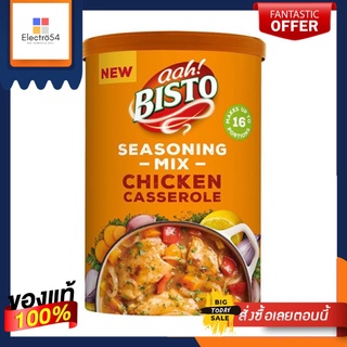 Bisto Chicken Casserole Seasoning Mix 170g บิสโตชิคเคินแคซเซะโรล เครื่องปรุงรส 170g