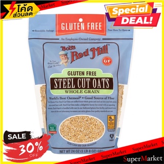 ✨ฮิตสุด✨ บ็อบส์เรดมิลล์ข้าวโอ๊ตตัดเหล็กไร้กลูเตน 680 กรัม/Bobs Red Mill Steel Cut Oats Gluten Free 680g 💥โปรสุดพิเ