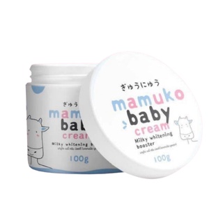 Mamuko​ Baby​ Cream มามูโกะ บูสเตอร์นมวัว บำรุงชุ่มชื้น (100g.)