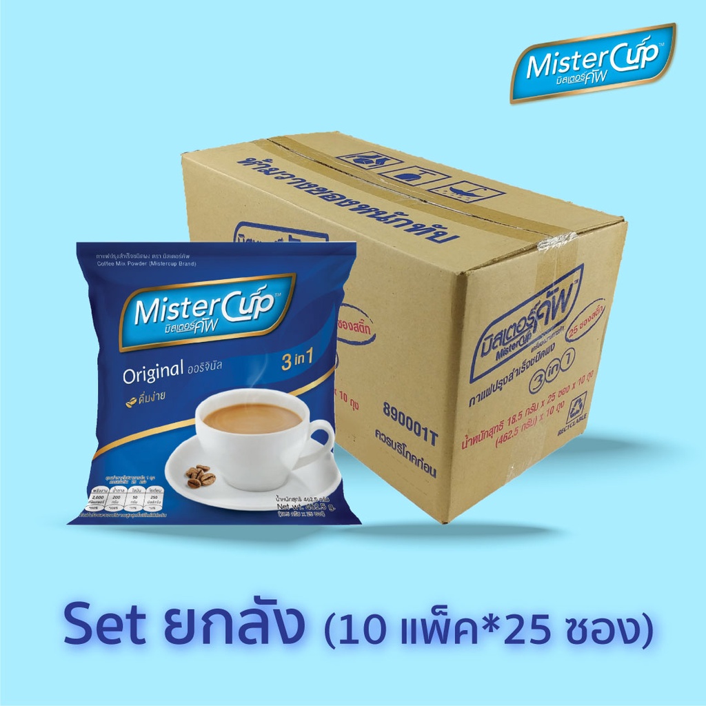 กาแฟปรุงสำเร็จชนิดผง ตรามิสเตอร์คัพ (MisterCup) ไซส์ 400 กรัม ขายยกลัง (10 แพ็ค/ลัง) – โปรปัง