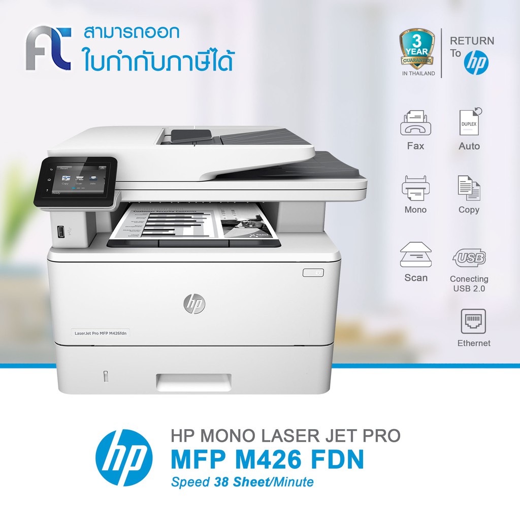 mfp m426fdn