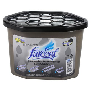 ที่ดูดความชื้นกล่องดูดชื้นถ่าน D-507FARCENT450 มล. แพ็ค3 CHARCOAL DEHUMIDIFIER FARCENT 450ML PACK3