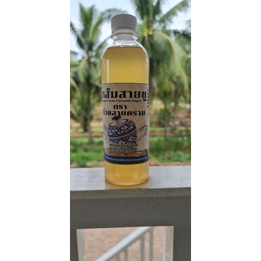 CCV น้ำส้มสายชูหมักจากน้ำตาลมะพร้าว ออแกนิคแท้