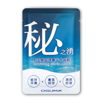 Oguma MITSUION SUPER MASK