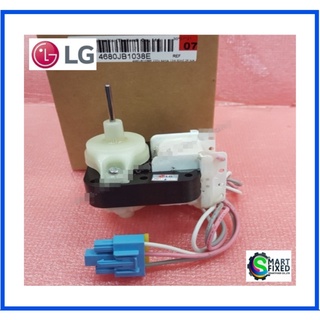 มอเตอร์พัดลมตู้เย็นแอลจี/motor/LG/4680JB1038E 4680JB1038D 4680JB1038H/อะไหล่แท้จากโรงงาน