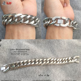 สร้อยข้อมือ Chain Medium หยัก17มิล