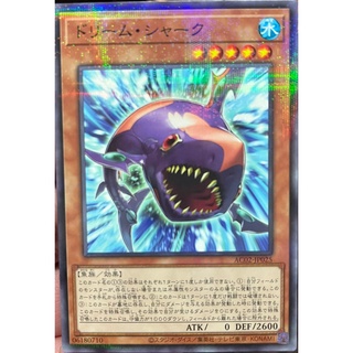 [AC02-JP025] Dream Shark (Normal Parallel Rare)