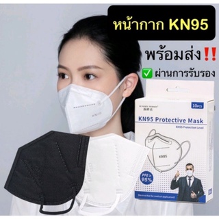 ส่งไวทุกวัน🔥 หน้ากาก 🔥 บรรจุแยกซองละ 1 ชิ้น ปลอดภัย กันฝุ่น PM 2.5 กันไวรัส หายใจสะดวก