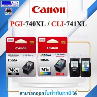 Canon PG-740XL/CL-741XL หมึกพิมพ์ของแท้