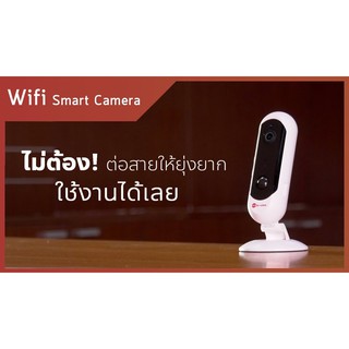 กล้องวงจรปิด กล้องไอพี IP Robot Hiview รุ่น HP-ICAM20-1B สินค้าของแท้รับประกันศูนย์ 1 ปี สามารถออกใบกำกับภาษีได้