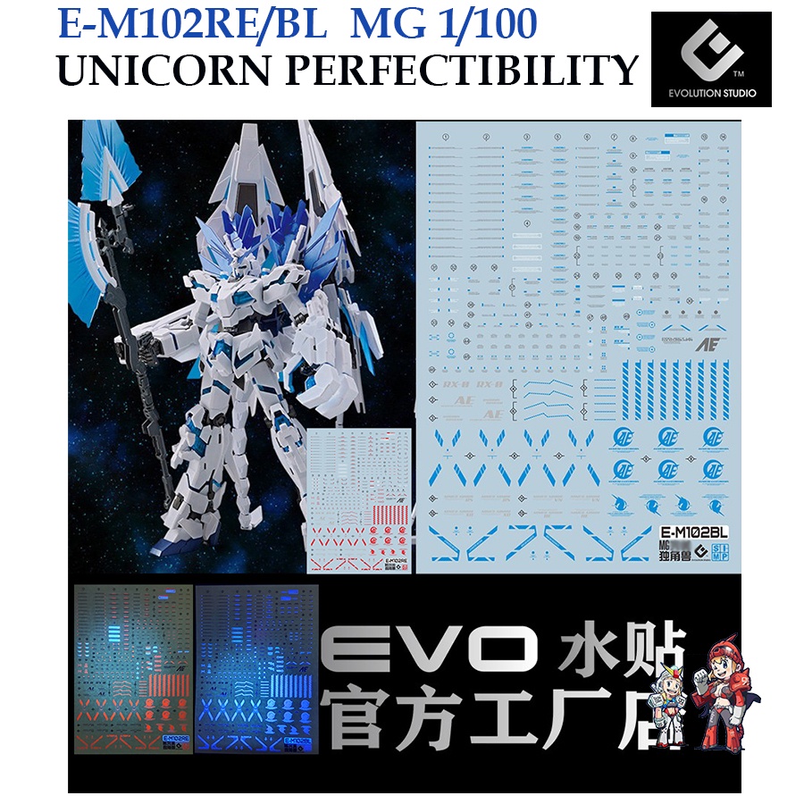 ดีคอลน้ำ [EVO] E-M102 MG 1/100 UNICORN PERFECTIBILITY GUNDAM  FLUORESCENT WATER SLIDDECAL E-M102RE/E