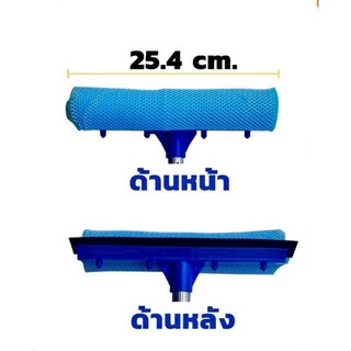 Sun Brand อะไหล่ไม้เช็ดกระจกฟองน้ำที่รีด(แยกขายเฉพาะหัว) หัวฟองน้ำคละสีสวยงาม