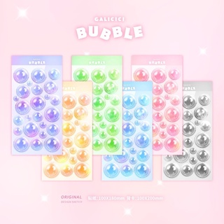 🌟Colorful Rainbow Bubble Sticker สติกเกอร์ฟองอากาศ สติกเกอร์พร้อมส่ง สติกเกอร์ตกแต่งน่ารัก