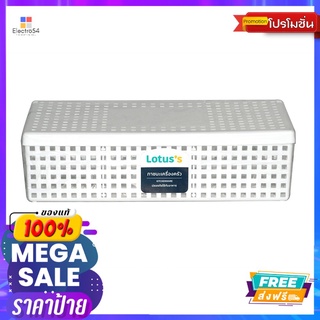 โลตัส กล่องใส่ช้อน #175LOTUSS CUTLERY TRAY #175