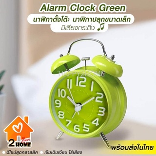 นาฬิกา PAE-7005 TWIN BELL ALARM CLOCK นาฬิกาปลุก กริ๊งๆ วินเทจ รับประกัน 7 วัน