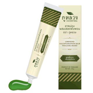 Green Balm หอมกลิ่นสปา นวดเองได้ที่บ้าน  น้ำหนักหลอดละ 50 กรัม