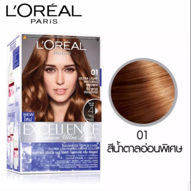 Loreal excellence color cream ครีมเปลี่ยนสีผมลอรีอัล เอ็กเซลเล้นท์ 3 สีใหม่ ปิดผมขาวได้แนบสนิท