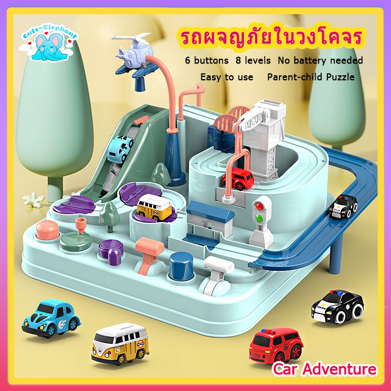 จัดส่งจากกรุงเทพ ของขวัญวันเกิดเด็กผู้หญิงรางรถไฟของเล่นเด็ก 2-6 ปีผจญภัยแข่งรถติดตามการพัฒนาทางปัญญา