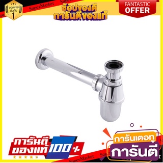 🌞BEST🌞 ท่อน้ำทิ้งอ้างล้างหน้าแบบกระปุก 20CM BT-ABS โครม | BATH TIME | BT-ABS CH 🚚💨