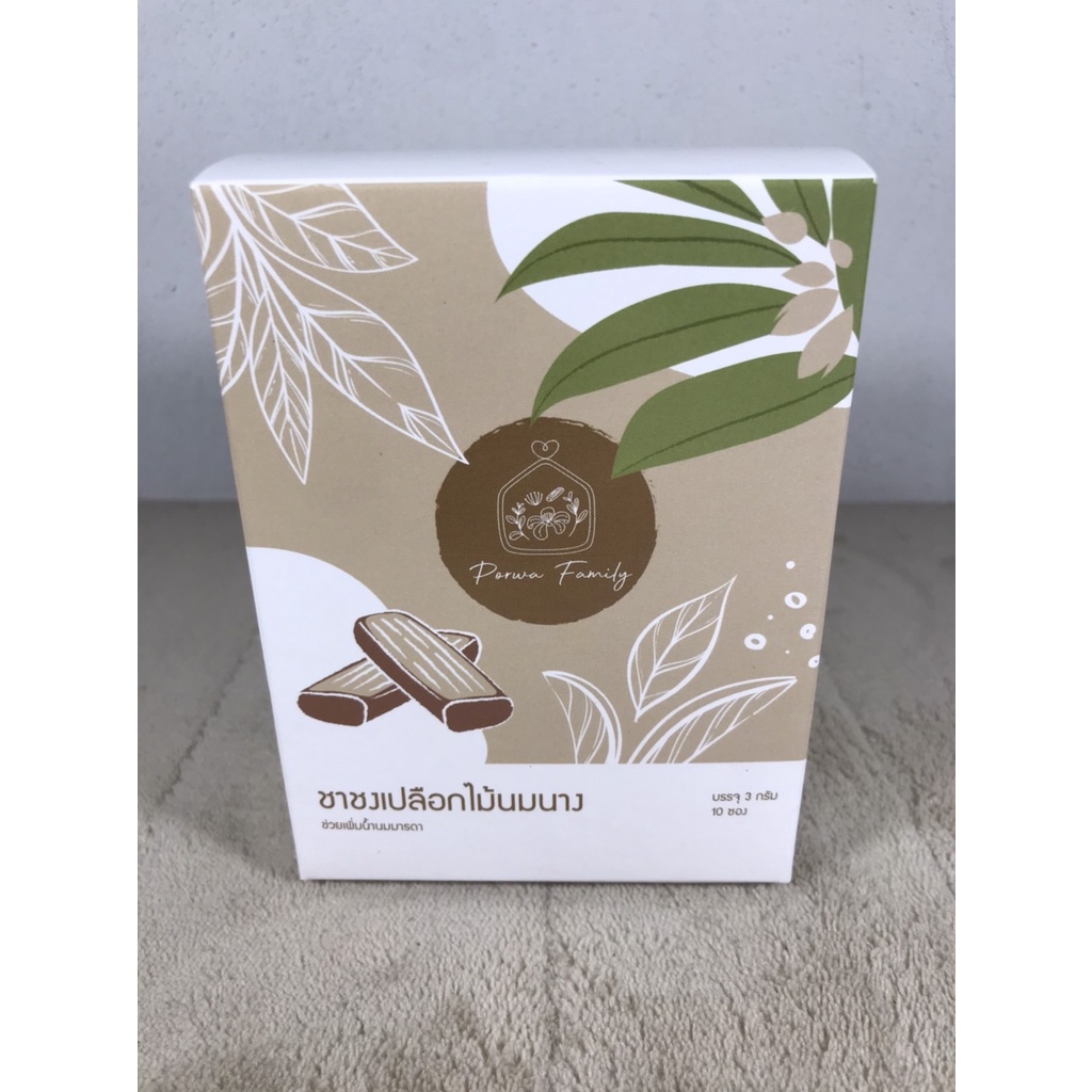 เปลือกไม้นมนางอบแห้งชนิดซองชง ORGANIC 100%  ช่วยเพิ่มบำรุงน้ำนม ช่วยเพิ่มน้ำนมแม่หลังคลอดบุตร