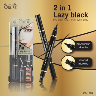 อายไลเนอร์สูตรกันน้ำ OB-1390 OBUSE(โอบิ้ว) LAZY BLACK EYELINER